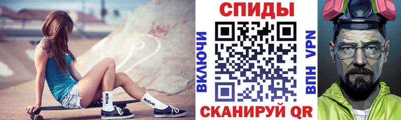АМФЕТАМИН VHQ Себеж