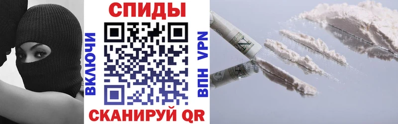 Амфетамин 97%  Себеж 
