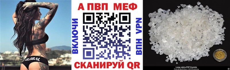 A PVP крисы CK  наркотики  Себеж 