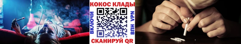 это официальный сайт  Себеж  Кокаин Fish Scale 