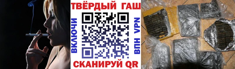 ГАШ hashish Себеж