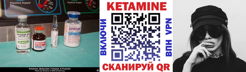 КЕТАМИН ketamine  blacksprut ТОР  Себеж  дарнет шоп 