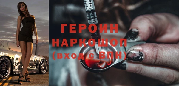 кристаллы Елизово