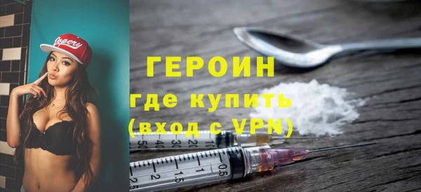 кристаллы Елизово