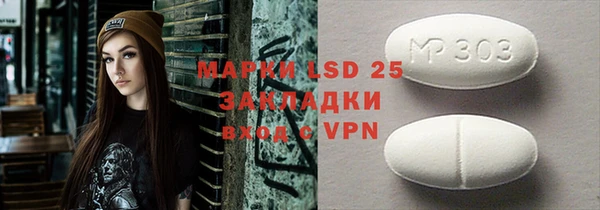 альфа пвп VHQ Заволжск