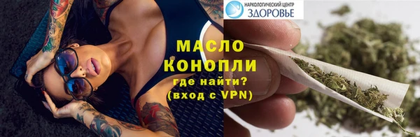 кристаллы Елизово