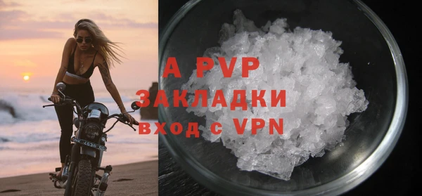 альфа пвп VHQ Заволжск