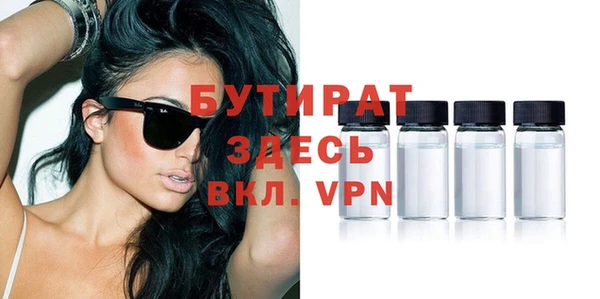 МДМА Заволжье