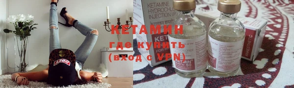 кристаллы Елизово