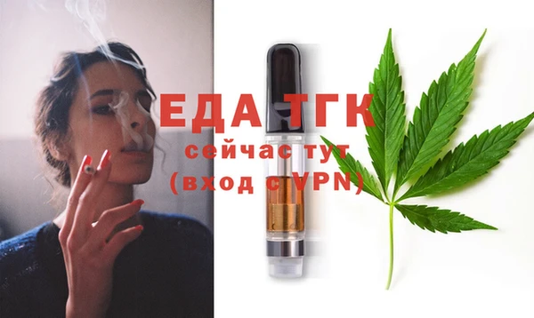 МДМА Заволжье