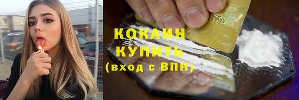 кристаллы Елизово