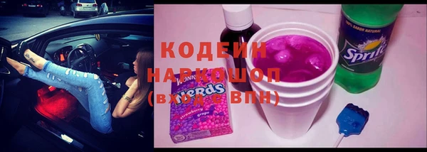 МДМА Заволжье