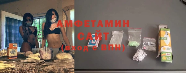кристаллы Елизово