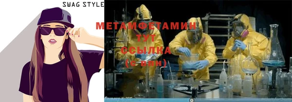 ALPHA-PVP Заводоуковск