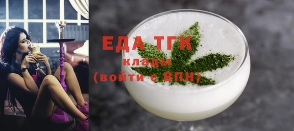 герыч Ельня