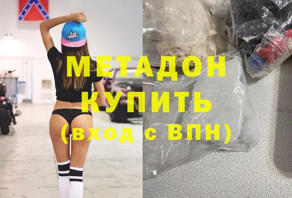 МДМА Заволжье
