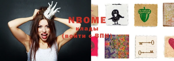 герыч Ельня