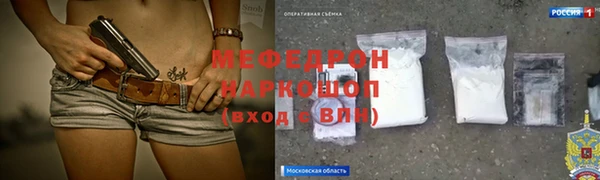 винт Елабуга