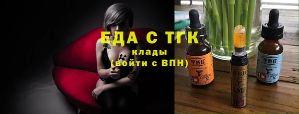 кристаллы Елизово