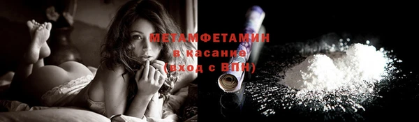 герыч Ельня