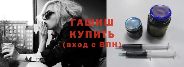 герыч Ельня