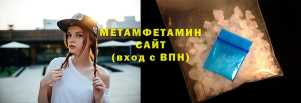 кристаллы Елизово
