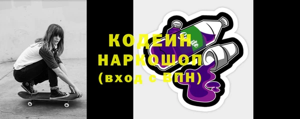 ALPHA-PVP Заводоуковск