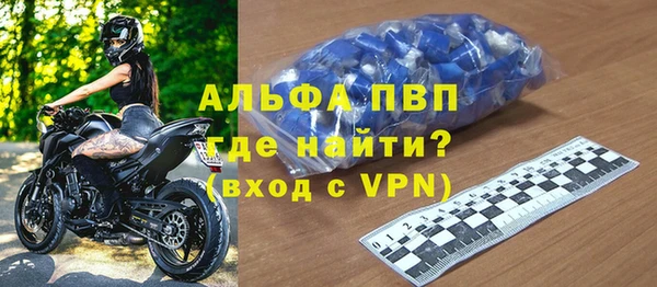 кристаллы Елизово