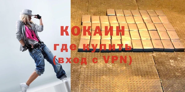 кристаллы Елизово