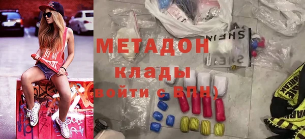 герыч Ельня
