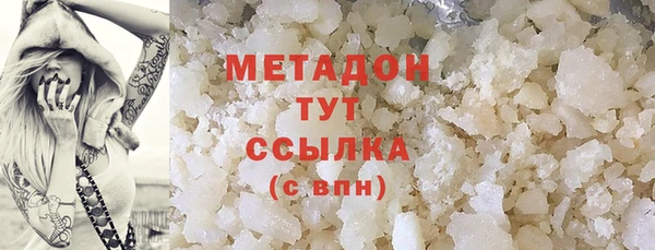 альфа пвп VHQ Заволжск