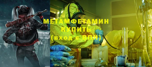 герыч Ельня