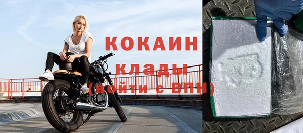 герыч Ельня