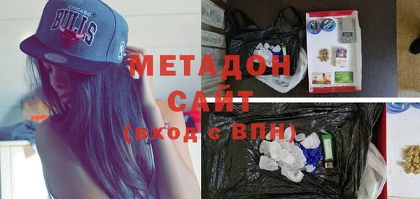 кристаллы Елизово