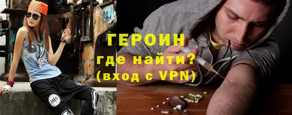 герыч Ельня