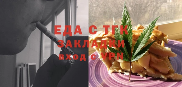 бутик Калининец