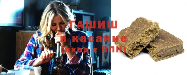 кристаллы Елизово