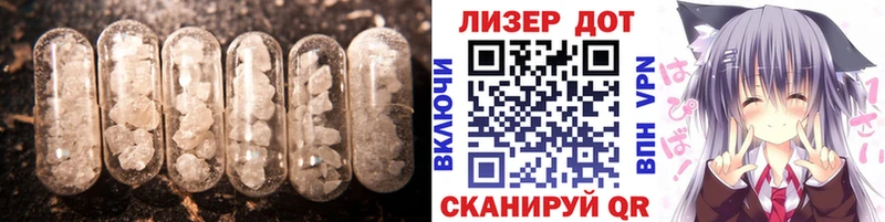 ЛСД экстази ecstasy  Себеж 