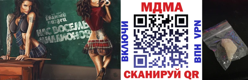 MDMA Molly  Себеж 