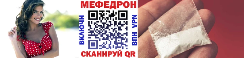 МЕФ VHQ  Себеж 