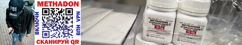 где найти   Себеж  Метадон белоснежный 