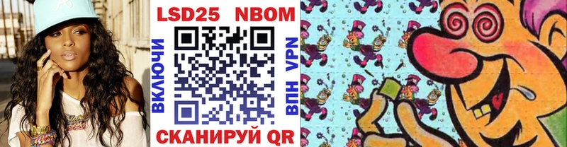 Марки N-bome 1,5мг  Себеж 