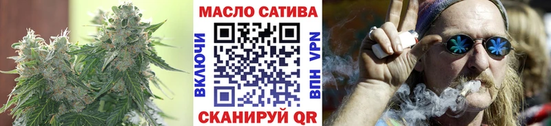 где можно купить наркотик  Себеж  ТГК вейп 